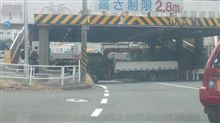 どうした？