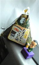 ５月２日か３日に…