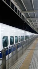 さて、出張も終わりましたよ♪