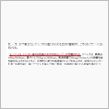 斬新な新型エンジンかｗ