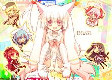 今夜一挙放送！魔法少女まどか☆マギカ