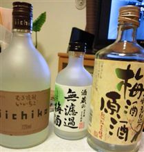 飲み干しました☆(^^)/