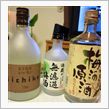 飲み干しました☆(^^)/