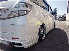 車高短また始めました