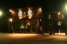 建物