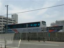 おはようございます おはようございます