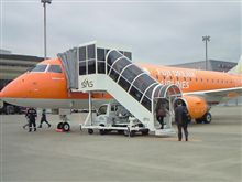 阿蘇・熊本空港に到着。