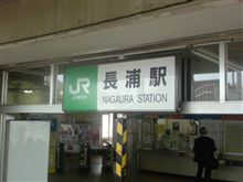 只今、関東出張中です。