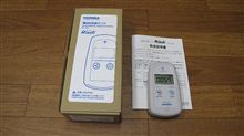 本日の一品！ 堀場製作所製 PA-1000 Radi
