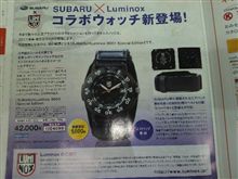 SUBARU×Luminox SUBARU×Luminox