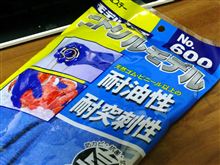 災害ボランティア時にオススメな手袋 災害ボランティア時にオススメな手袋
