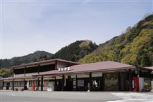 宮島・津和野へ旅行してきました