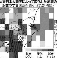 首都圏地盤に力、南関東のＭ７級誘発も…
