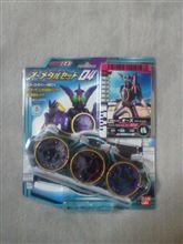 オーメダルセット 04