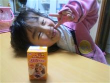リカちゃんver.