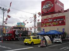 今日は逢えず、残念でした。しかし明日は