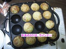 〇焼き