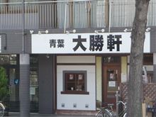 ニューマシン・導入!?