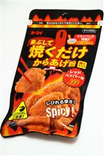 日本製粉