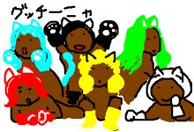 グッチーニャ