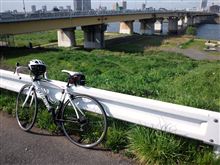 久しぶりに荒川走ってます