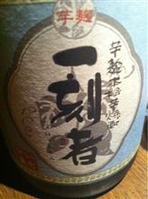 ノミカイ(^_^)
