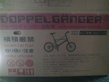ついに増車しました