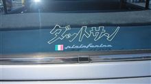 今日は土浦へ