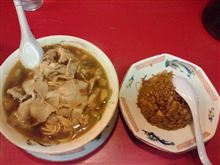 今日の昼らー【末廣ラーメン本舗】