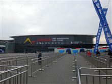 上海国際汽車工業展覧会（我的感想篇）♪