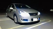 有言実行いたしましょう！！