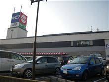 [車会] アクエリアスなフィエスタ