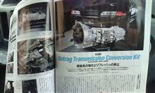 ＢＮＲ３２にゲトラグの６ＭＴを積みたい・・・なぁんてね。