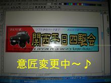 「バージョンⅡ」発表。