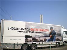 『J．BOY ON THE ROAD 2011 The Last Weekend』 ～その参～ 
