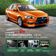 東南汽車 上海国際車展 2011 車型介紹 ： 中国 ・・・・