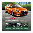 東南汽車 上海国際車展 20 ...