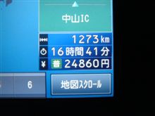 検索