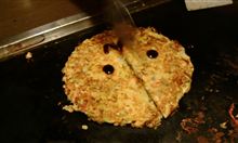 名前を呼んでｗ