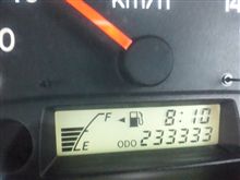 233333キロって… 233333キロって…