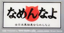 に、似てる・・・(・o・;)