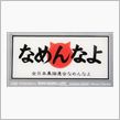 に、似てる・・・(・o・;)