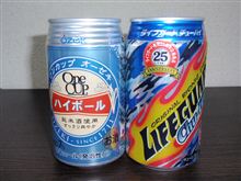 ちょっと、飲みたい気分（＾ｖ＾）