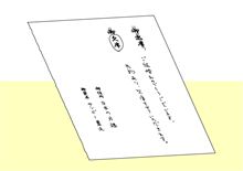 ふぃりっぷ王子