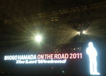 『J．BOY ON THE ROAD 2011 The Last Weekend』 ～その四・番外編～