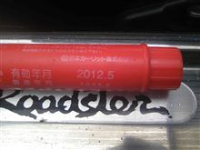 発煙筒 発煙筒