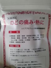 結局早退 結局早退