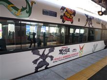 ポケモン電車! ポケモン電車!