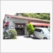 はじめての竹岡式ラーメン