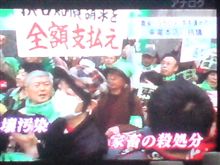 【八つ当たり】